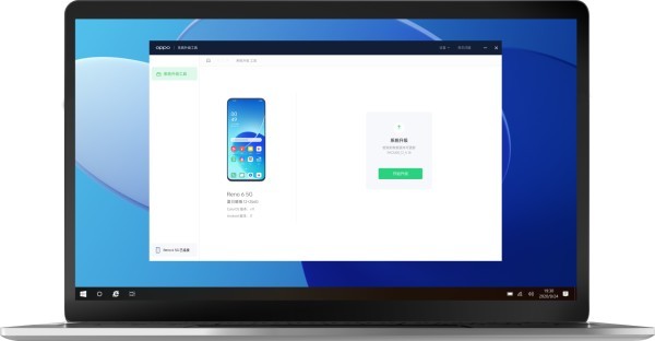 一键升级底层工具下载-金税盘一键升级底层工具 v3.15 免费版下载