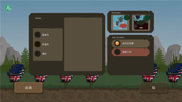 波兰球之战安卓版下载-波兰球之战最新版下载v0.7