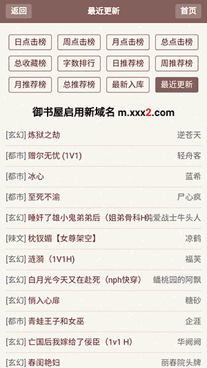 腐国度下载-腐国度app v4.6 安卓免费版下载
