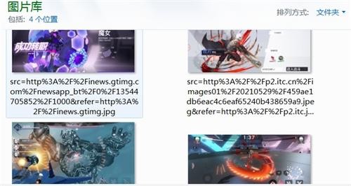 蝴蝶看图下载-蝴蝶看图 V1.0.2.1 免费版下载