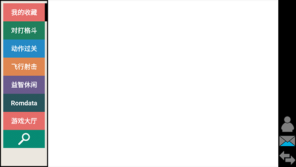 街机kawaks手游下载-街机kawaks 5.2.7 安卓版下载