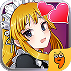 女仆大人是会长官方版下载-女仆大人是会长九游版 v1.2.2 安卓版下载v1.2.2