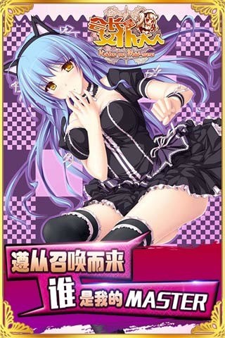 女仆大人是会长官方版下载-女仆大人是会长九游版 v1.2.2 安卓版下载v1.2.2