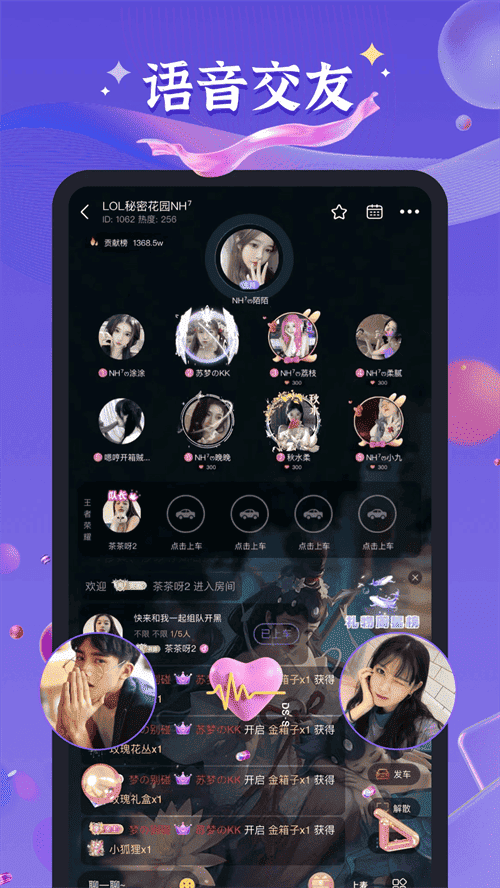 哈哈喵开黑安卓版下载-哈哈喵开黑最新版下载v2.4.1