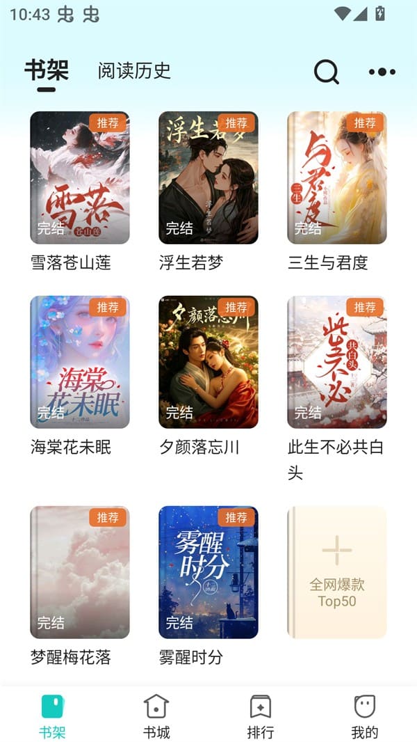 奇鼠小说最新版下载-奇鼠小说免费版下载v4.8.1.1