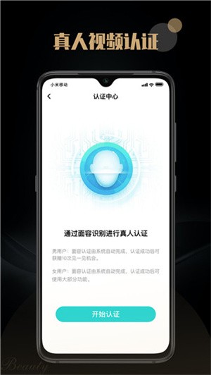 陌尤安卓版下载-陌尤最新版下载v3.8.4