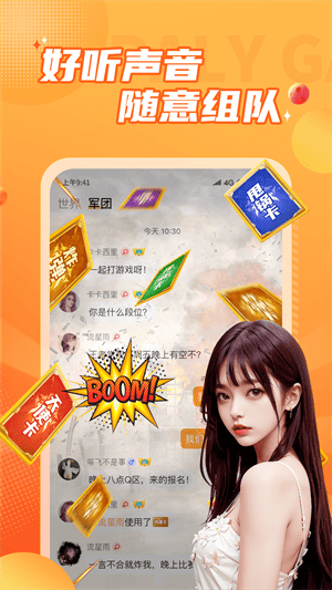 小鹿陪玩安卓版下载-小鹿陪玩最新版下载v2.7.1