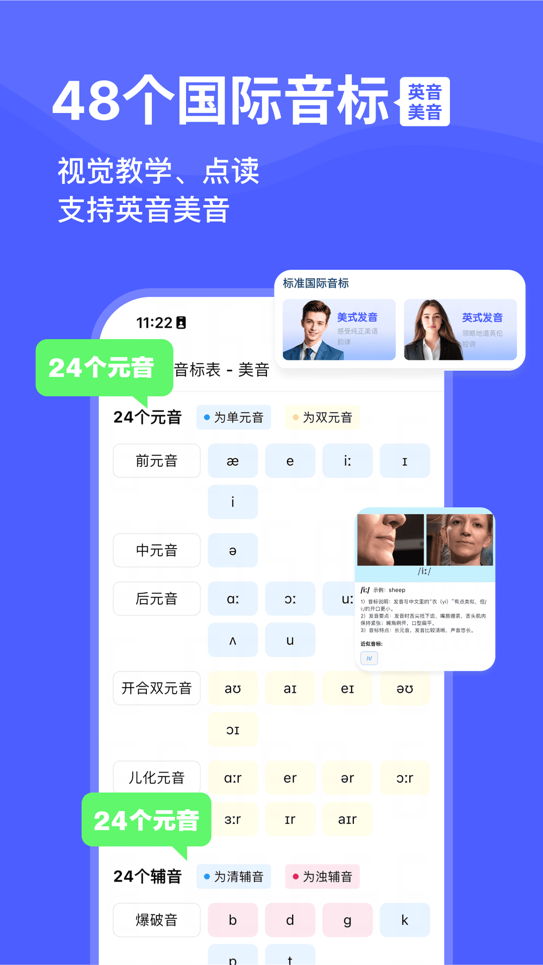 天才鸭安卓版下载-天才鸭最新版下载v2.24.0