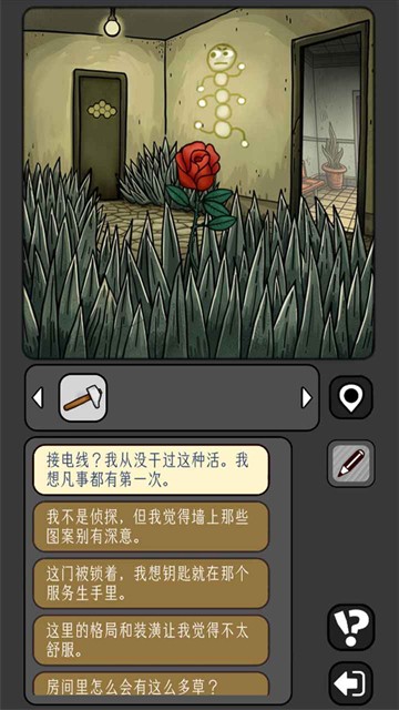 宇宙怪谈最新版下载-宇宙怪谈手机版下载v1.0.61