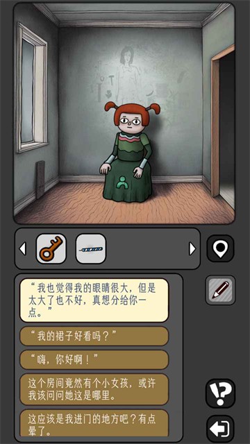 宇宙怪谈最新版下载-宇宙怪谈手机版下载v1.0.61