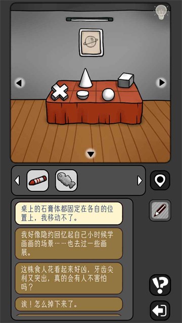 宇宙怪谈最新版下载-宇宙怪谈手机版下载v1.0.61