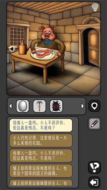 宇宙怪谈最新版下载-宇宙怪谈手机版下载v1.0.61