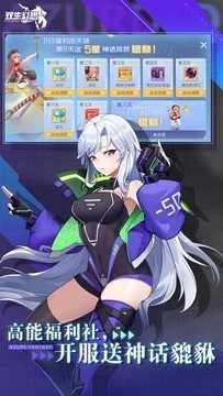 校花养成物语安卓版下载-校花养成物语最新版下载v6.6.31