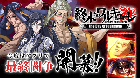 终末的女武神手机版下载-终末的女武神最新版下载v1.0.1