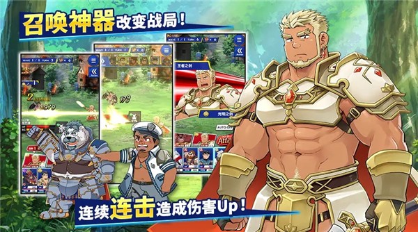 神绊的导师中文版下载-神绊的导师安卓版下载v1.81.0