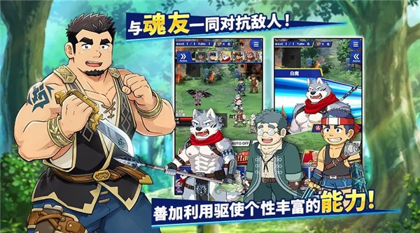 神绊的导师中文版下载-神绊的导师安卓版下载v1.81.0