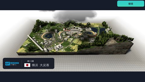 赛车经理3汉化版下载-赛车经理3最新版下载v1.0.3