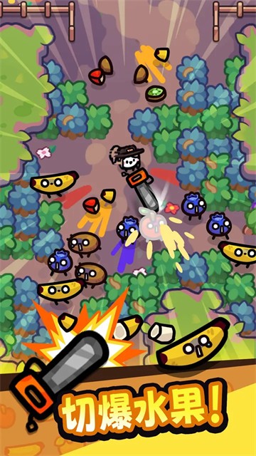 我只是水果安卓版下载-我只是水果手机版下载v1.6