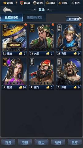 骑兵冲突手机版下载-骑兵冲突最新版下载v1.782.782