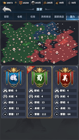 骑兵冲突手机版下载-骑兵冲突最新版下载v1.782.782