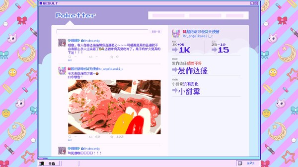 主播女孩重度依赖最新版下载-主播女孩重度依赖中文版下载v1.0.8