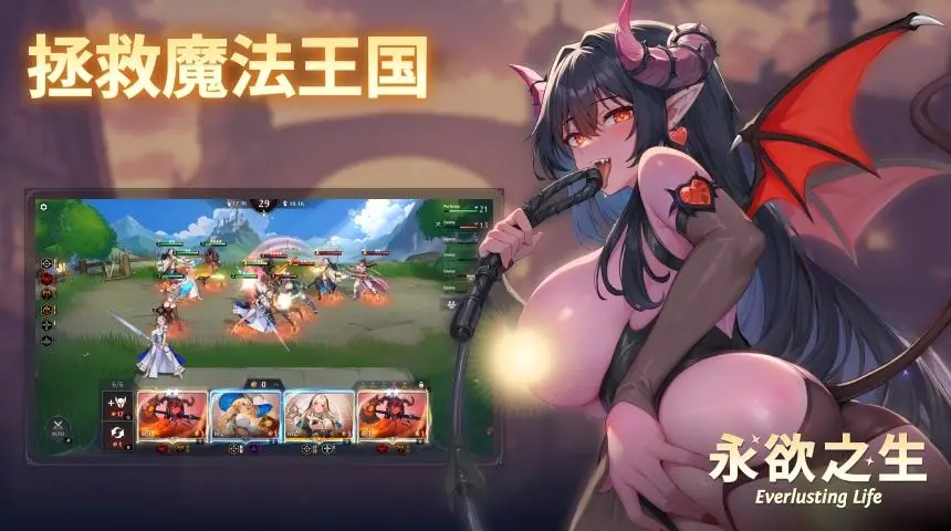 永欲之生中文版下载-永欲之生安卓版下载v6.0.0