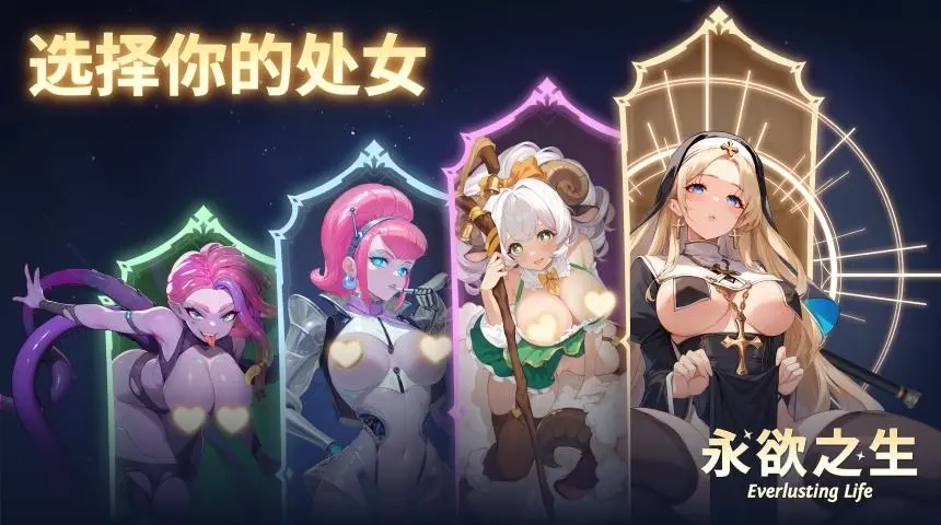 永欲之生中文版下载-永欲之生安卓版下载v6.0.0