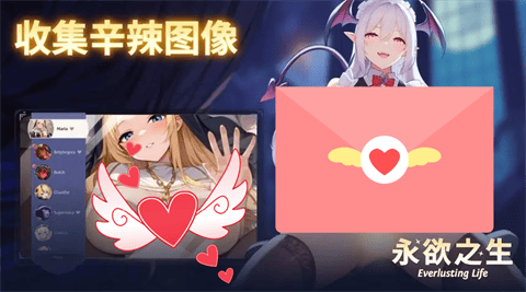 永欲之生中文版下载-永欲之生安卓版下载v6.0.0