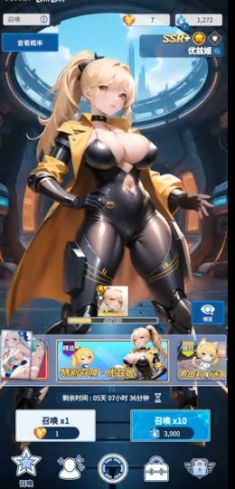 爱欲转生最新版下载-爱欲转生安卓版下载v1.0.8