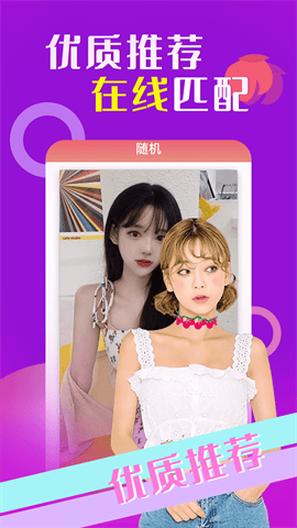 米苏直播最新版下载-米苏直播苹果版下载v1.0