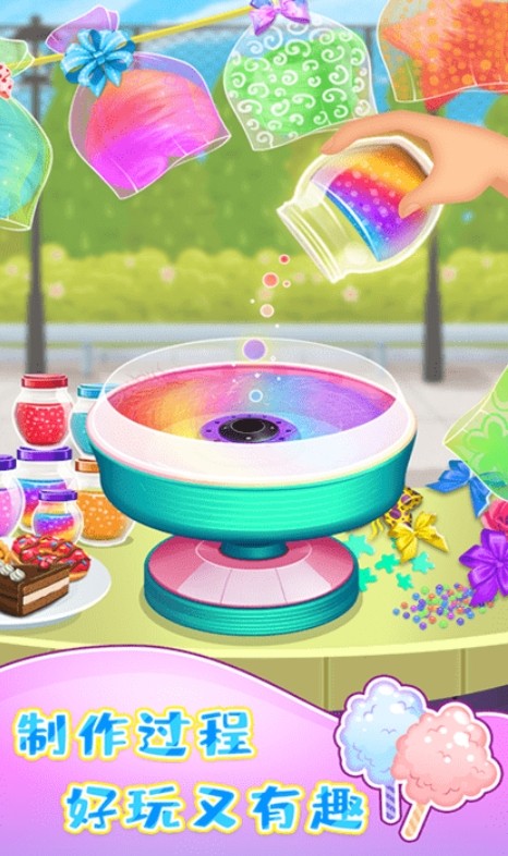 棉花糖甜品屋安卓版下载-棉花糖甜品屋最新版下载v1.5