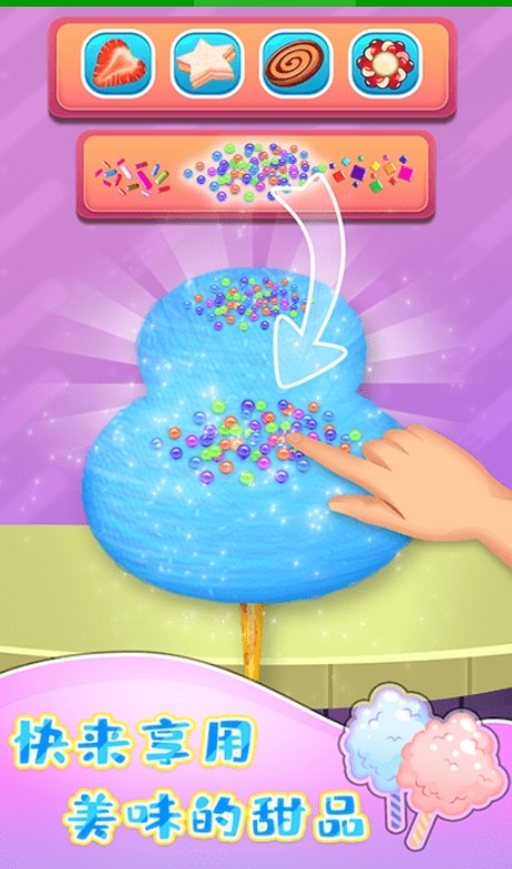 棉花糖甜品屋安卓版下载-棉花糖甜品屋最新版下载v1.5