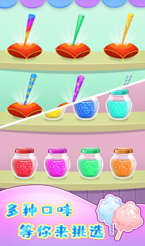 棉花糖甜品屋安卓版下载-棉花糖甜品屋最新版下载v1.5