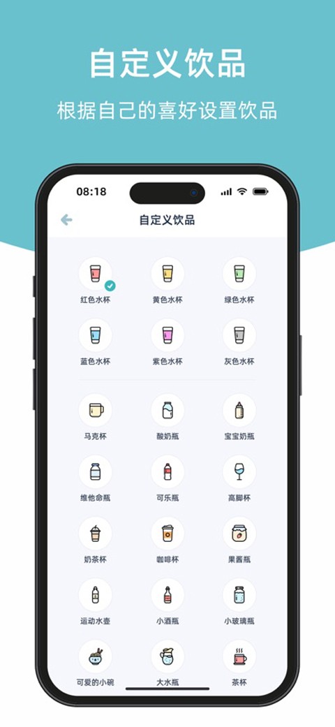 柠檬喝水软件手机版下载-柠檬喝水软件最新版下载v5.7.1