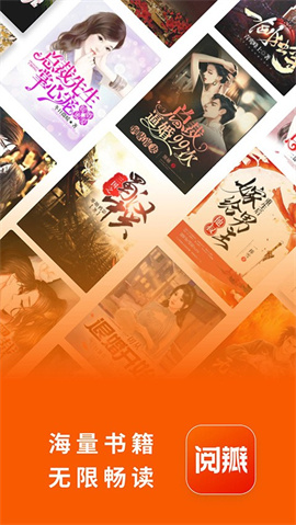 阅瓣小说安卓版下载-阅瓣小说最新版下载v2.7.0.2