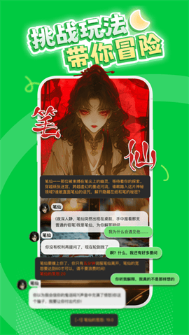 造梦次元免费版下载-造梦次元安卓版下载v1.1.898