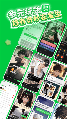 造梦次元免费版下载-造梦次元安卓版下载v1.1.898