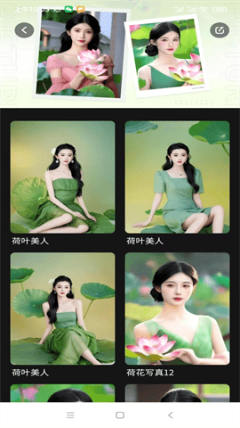 幻颜秀秀安卓版下载-幻颜秀秀最新版下载v2.4.0