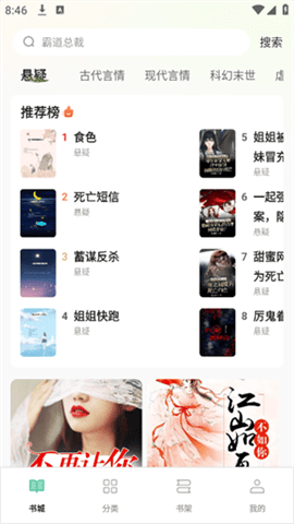 悟空听书安卓版下载-悟空听书最新版下载v1.0.5