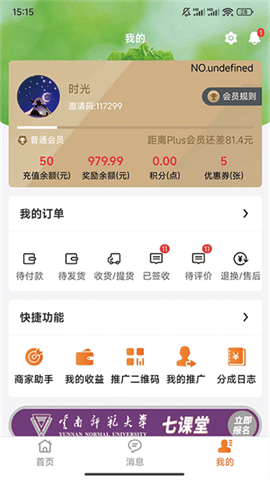 鲜家班安卓版下载-鲜家班最新版下载v1.15.11