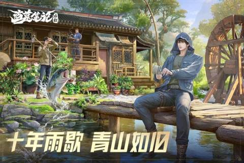 盗墓笔记启程安卓版下载-盗墓笔记启程最新版下载v1.0.6