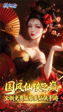 战玲珑2最新版下载-战玲珑2安卓版下载v149.0.0