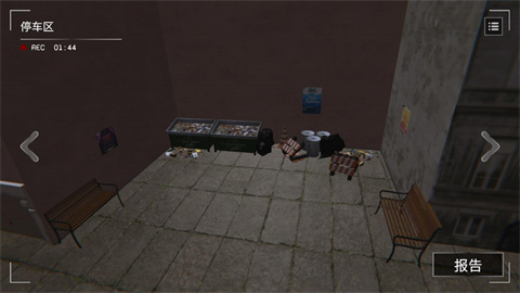 收容危核计划中文版下载-收容危核计划安卓版下载v1.0.20