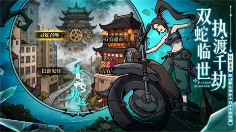 幻灵召唤师手机版下载-幻灵召唤师安卓版下载v1.0.50