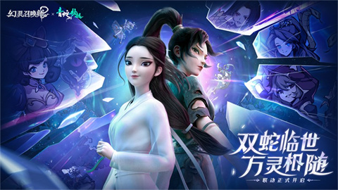 幻灵召唤师手机版下载-幻灵召唤师安卓版下载v1.0.50