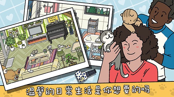 萌宅物语育婴室最新版下载-萌宅物语育婴室安卓版下载v2.17.7