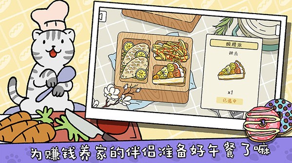 萌宅物语育婴室最新版下载-萌宅物语育婴室安卓版下载v2.17.7