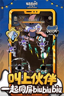 发条总动员云中奇旅最新版下载-发条总动员云中奇旅安卓版下载v1.3.89.3233