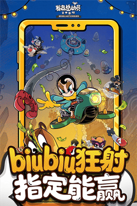 发条总动员云中奇旅最新版下载-发条总动员云中奇旅安卓版下载v1.3.89.3233