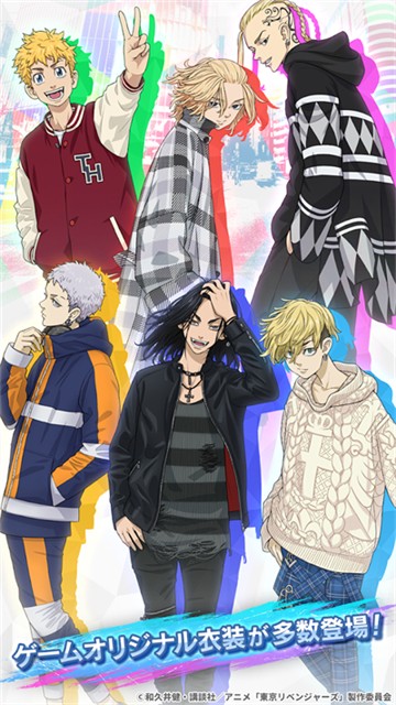 东京复仇者联盟日服最新版下载-东京复仇者联盟日服手机版下载v2.3.20